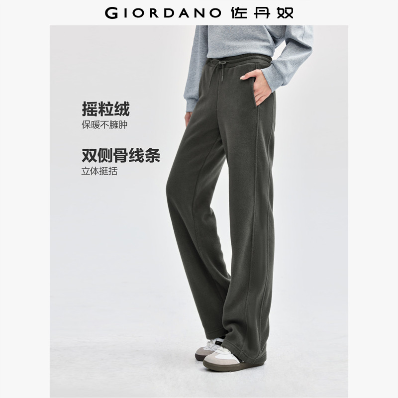 佐丹奴裤子女装摇粒绒双侧骨松紧腰针织卫裤长裤 05414863,女装/女士精品,卫裤,淘宝优惠券,粉丝福利购,淘宝优惠卷