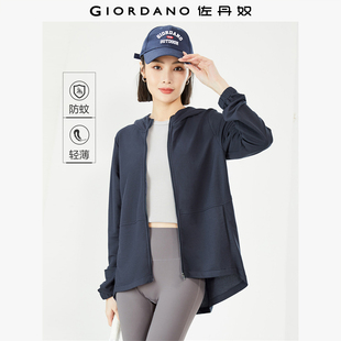 佐丹奴外套女装黑科技防蚊针织连帽弧形后摆薄外套 05374455