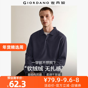 佐丹奴Polo男装纯色宽松绒感针织长袖POLO 18015803