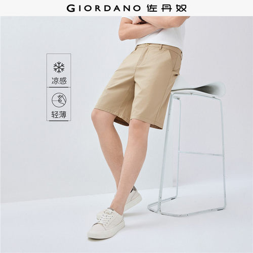 Giordano/佐丹奴短裤凉感