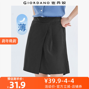 佐丹奴裙子女装 05403314 纯棉梭织纯色半松紧腰薄休闲裙裤