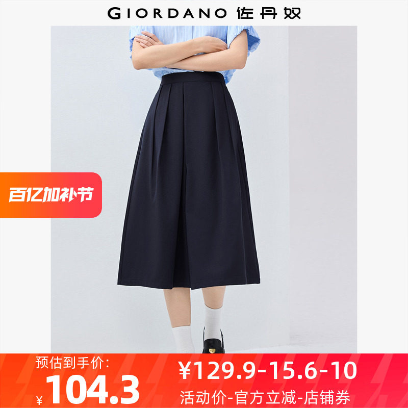 佐丹奴裙子女装压褶半松紧腰梭织阔腿九分西装裙裤 05425085