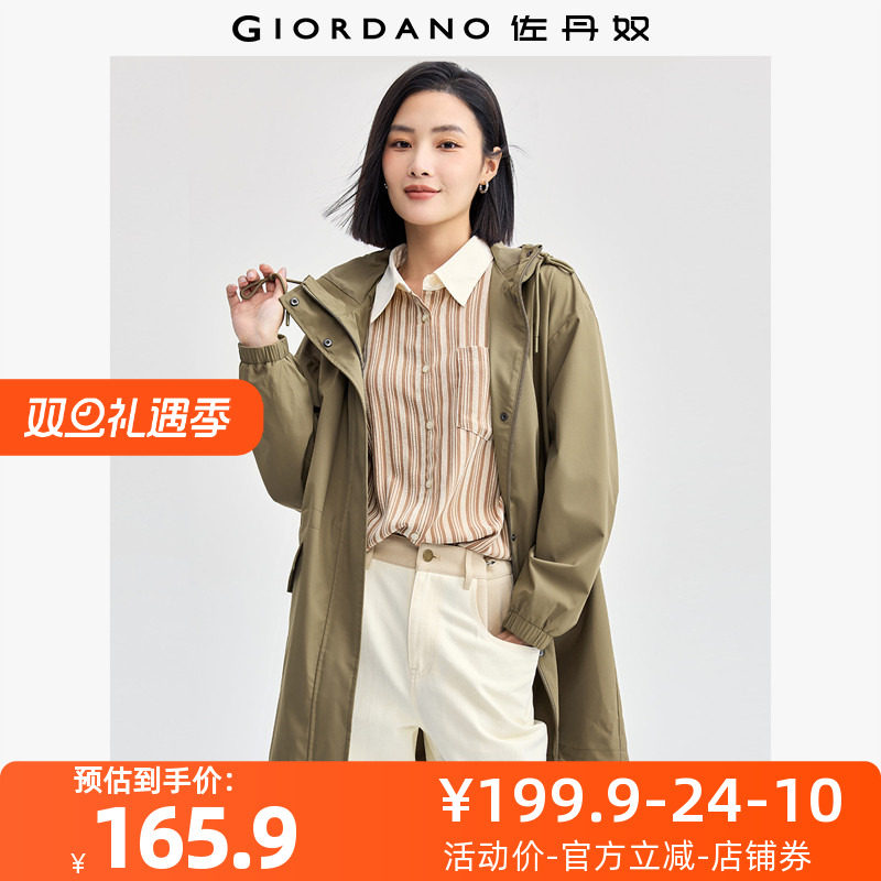 佐丹奴外套女装抽绳收腰连帽梭织中长款风衣 05374673