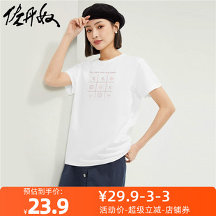 佐丹奴T恤女装 13394209 纯棉针织可爱印花圆领短袖 T恤