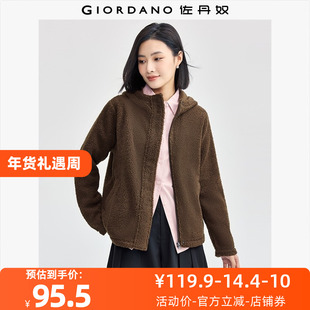 佐丹奴外套女装泰迪绒暗门襟连帽针织休闲外套 05374856