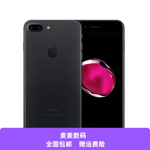 二手 Apple/苹果 iPhone 7 Plus正品苹果7代游戏机全网通工作手机