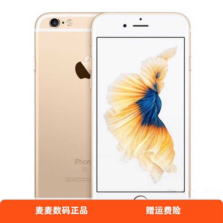 花呗分期Apple iphone 6plus大内存苹果6S全网通4G代游戏神器二手