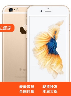 花呗分期Apple iphone 6plus大内存苹果6S全网通4G代游戏神器二手