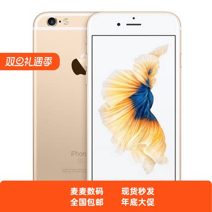 花呗分期Apple iphone 6plus大内存苹果6S全网通4G代游戏神器二手