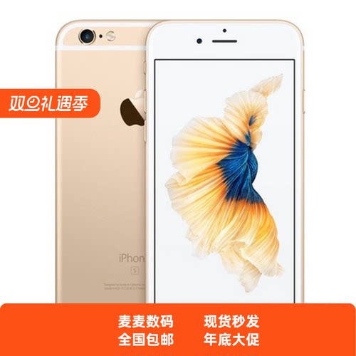 花呗分期Apple iphone 6plus大内存苹果6S全网通4G代游戏神器二手