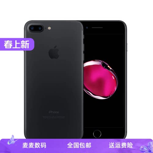 二手 Apple/苹果 iPhone 7 Plus正品苹果7代游戏机全网通工作手机