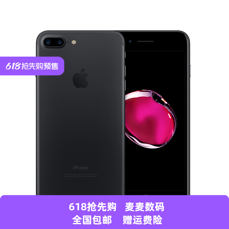 二手 Apple/苹果 iPhone 7 Plus正品苹果7代游戏机全网通工作手机