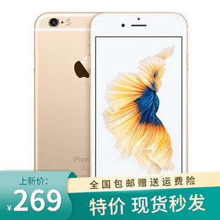 花呗分期Apple 6plus大内存苹果6S全网通4G代游戏神器二手 iphone