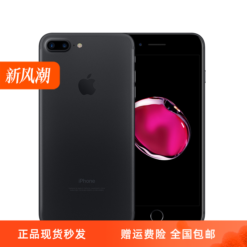 二手 Apple/苹果 iPhone 7 Plus正品苹果7代游戏机全网通工作手机