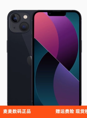 花呗分期Apple iphone 13大内存双卡苹果13全网通5g游戏大屏/二手