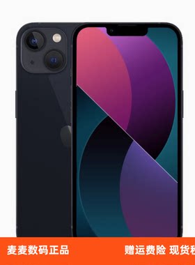 花呗分期Apple iphone 13大内存双卡苹果13全网通5g游戏大屏/二手