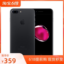 二手 Apple/苹果 iPhone 7 Plus正品苹果7代游戏机全网通工作手机