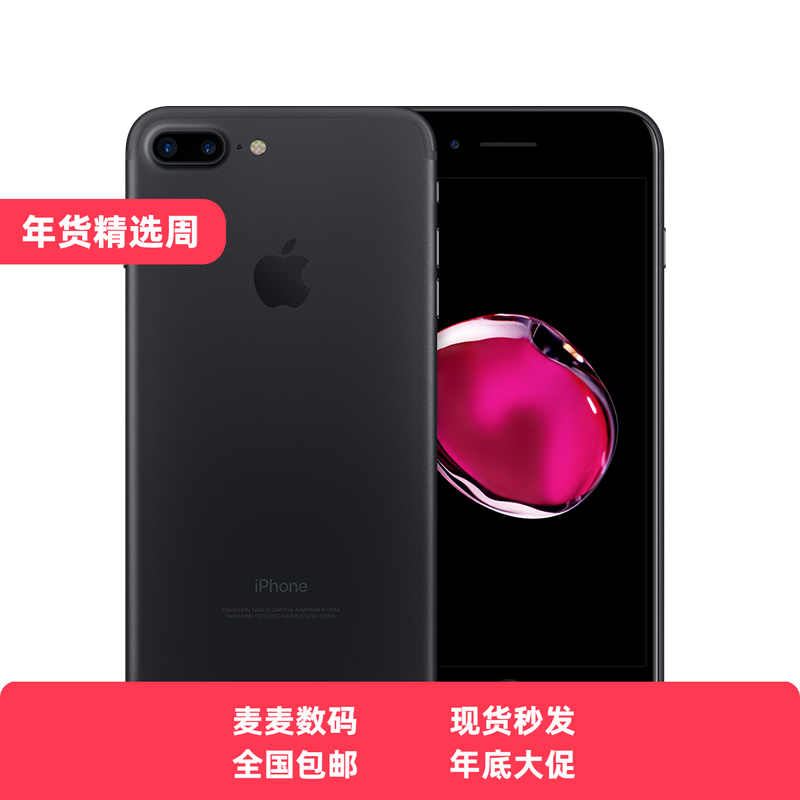 二手 Apple/苹果 iPhone 7 Plus正品苹果7代游戏机全网通工作手机