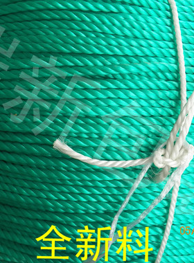 8MM全新料绿色尼龙绳子,晒衣 打包 帐篷绳,广告绳PE熟丝聚乙烯绳