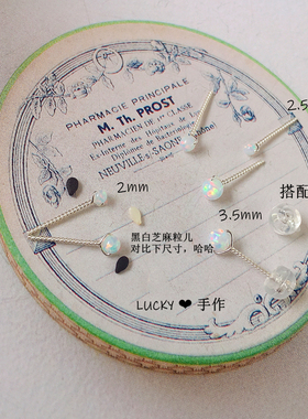 包邮999手工纯银耳钉进口人造opal 欧泊白色澳宝3d幻彩耳饰耳骨钉