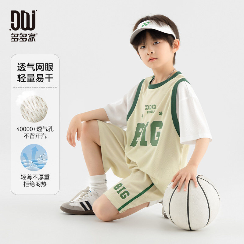 多多家男童运动套装假两件2026新款夏季儿童透气短袖短裤两件套潮图片