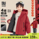 多多家男童棉服冬装 儿童中大童加厚外套保暖红色新年棉衣 2025新款