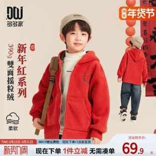 中大童棉服外套潮 儿童春秋装 多多家男童摇粒绒外套春秋款 2026新款