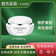 克丽缇娜EPO晚霜40G克缇官方正品 面霜保湿 滋养焕亮夜间面霜