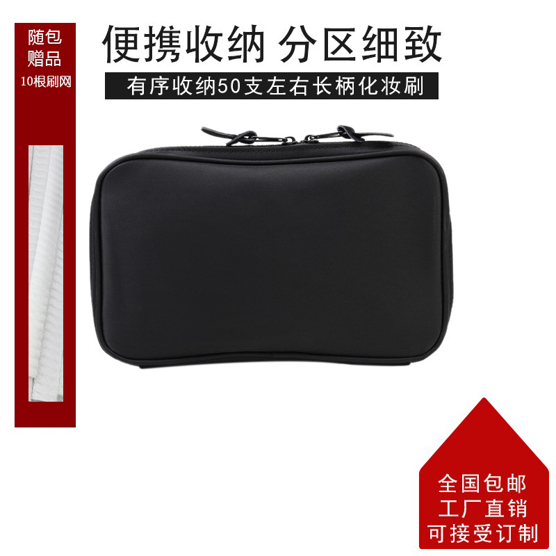 经典款大容量可拆卸专业化妆刷包