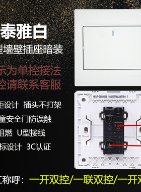 正泰开关面板单双三四控86型一开五孔16A墙壁暗装220V10工程二联