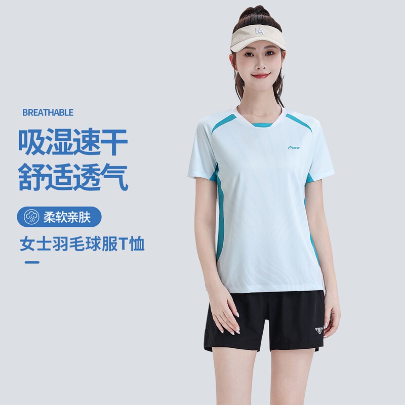 诚品男女球服运动套装速干透气羽毛球比赛服训练短袖短裤团购印字
