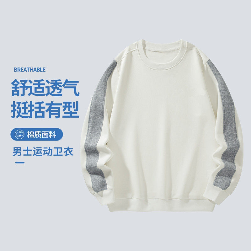 男士撞色圆领卫衣宽松百搭运动休闲套头衫男子大码长袖棉套头卫衣