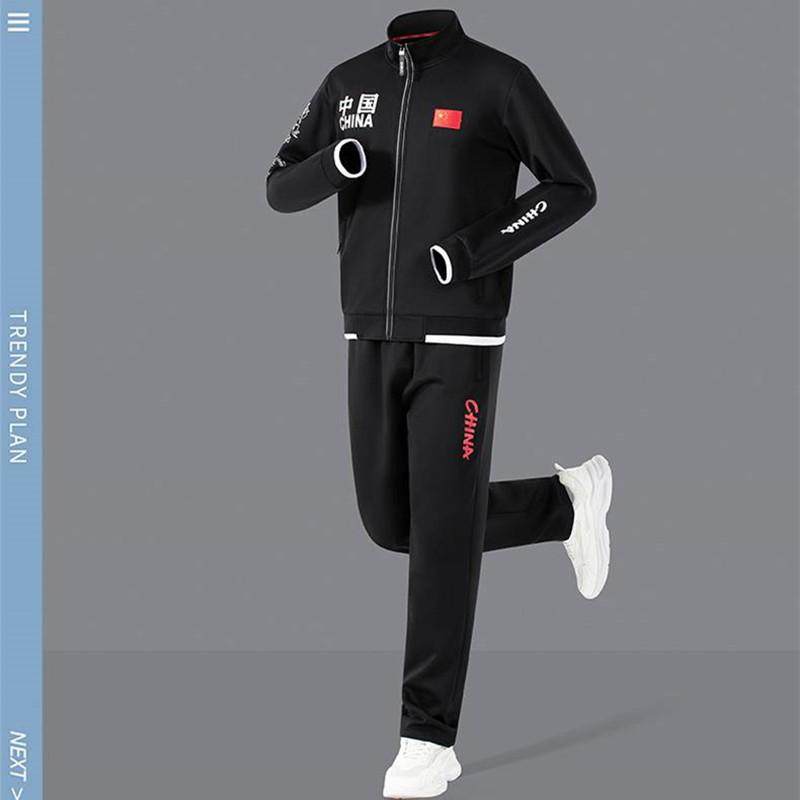 男女运动套装情侣休闲跑步服学生班服儿童武术比赛服国服外套团体