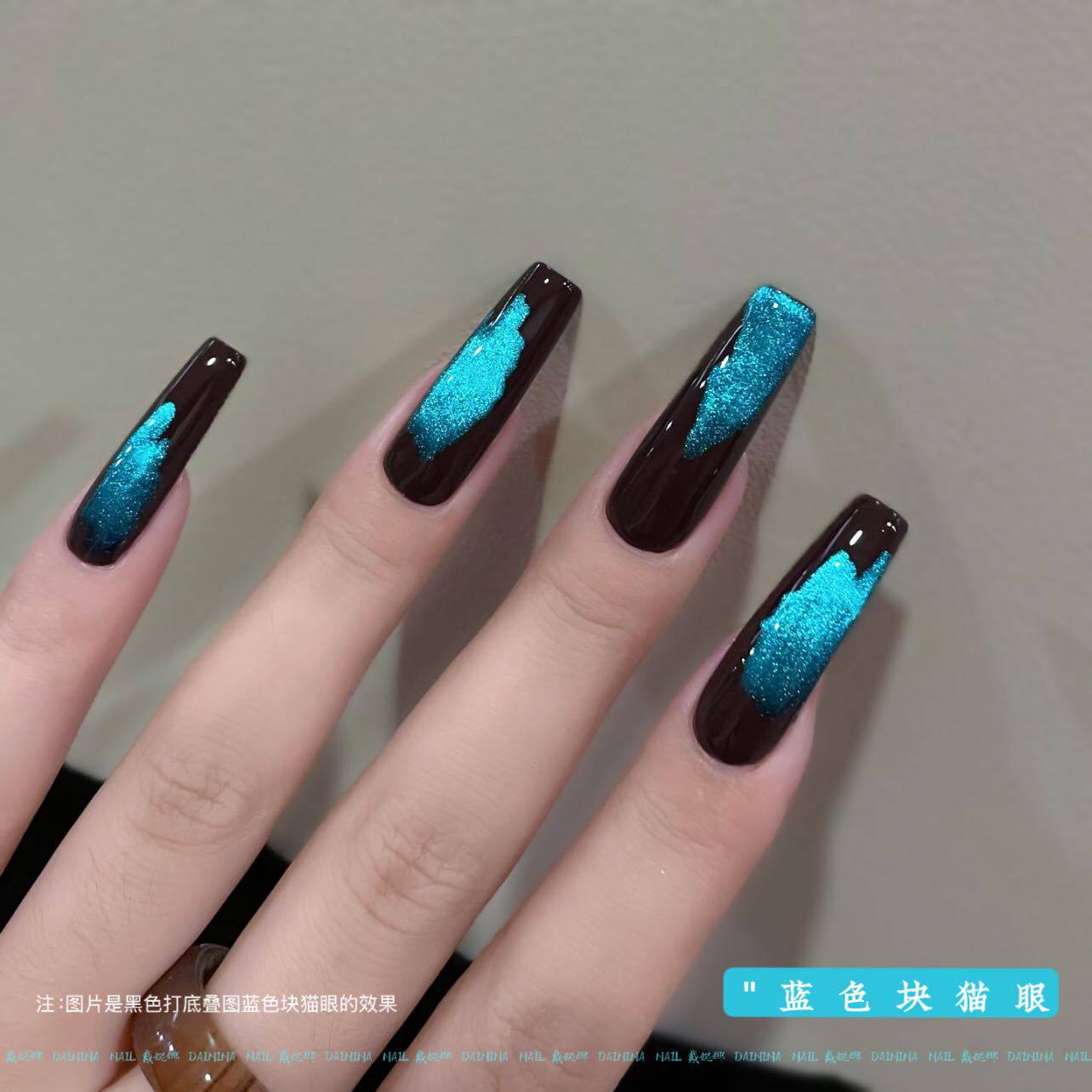戴妮娜新款蓝色块猫眼2025网红爆款显白超亮猫眼指甲油胶美甲专用