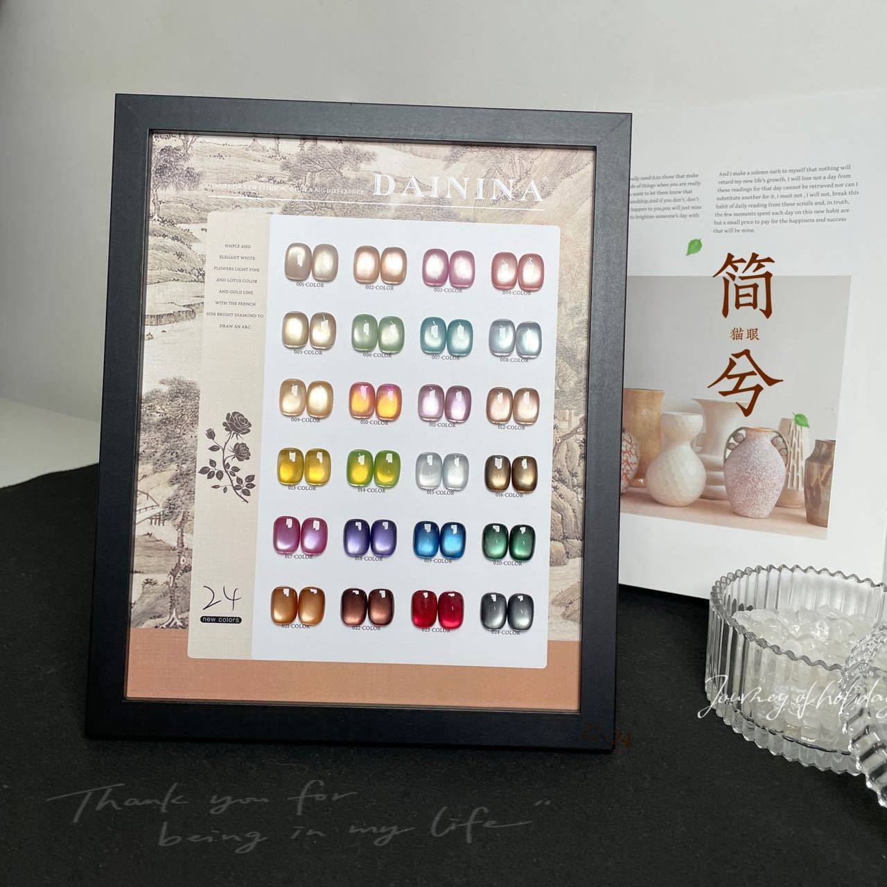 2025网红流行玻璃珠晶石猫眼甲油胶24色简兮猫眼胶全套小套美甲店,彩妆/香水/美妆工具,甲油胶,淘宝优惠券,粉丝福利购,淘宝优惠卷