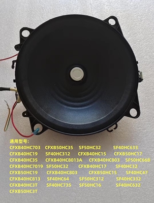 原装苏泊尔电压力锅CFXB40HC12/817/618/SF40HC16/32线圈发热圈线