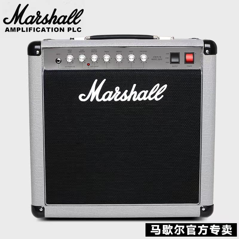 MARSHALL电吉他音箱电子管马歇尔
