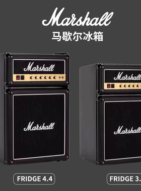 MARSHALL冰箱马歇尔冰箱