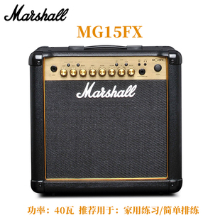 Marshall/马歇尔电吉他音箱套装 MG10/MG15R/MG30FX 马勺音响