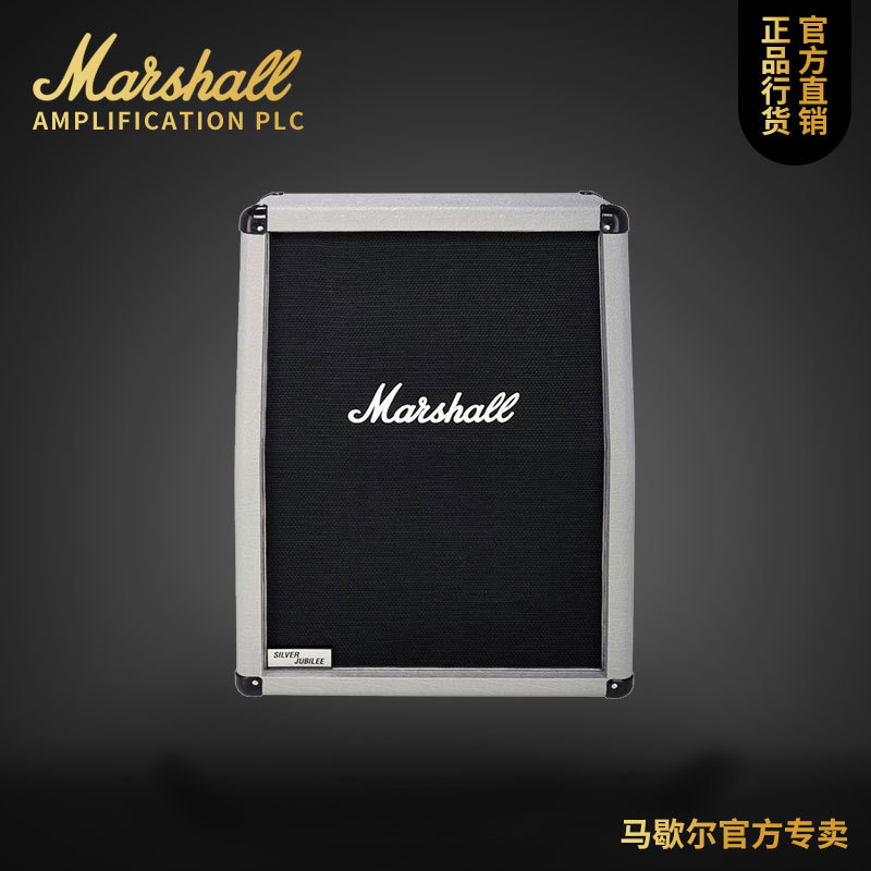 Marshall电吉他音箱CELESTION喇