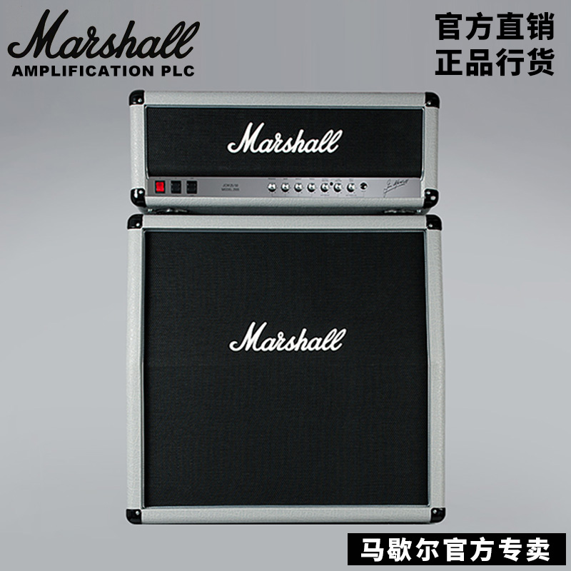 MARSHALL电子管电吉他音箱马歇尔