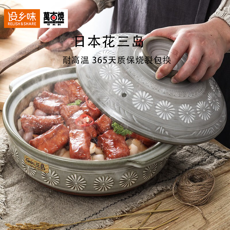 日本进口万古烧三岛耐高温砂锅炖锅熬粥煲仔饭闷烧土锅顺电设乡味