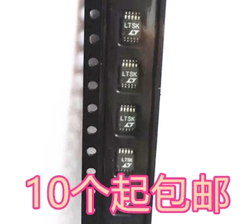LTC3402EMS 丝印LTSK MSOP10 直流转换器 全新原装正品 质量保证
