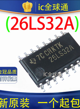 原装正品 AM26LS32ACNSR 26LS32A SOP16贴片 中体5.2MM接收器