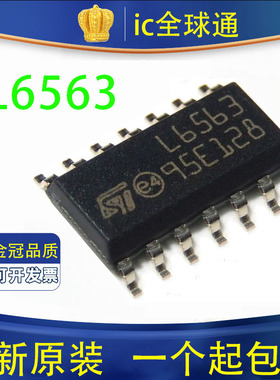 全新进口 原装正品 L6563 L6563TR SOP-14 贴片 液晶电源芯片IC
