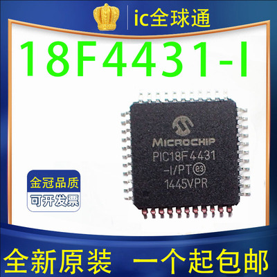 全新原装进口正品 PIC18F4431-I/PT PIC18F4431 QFP44 PIC单片机