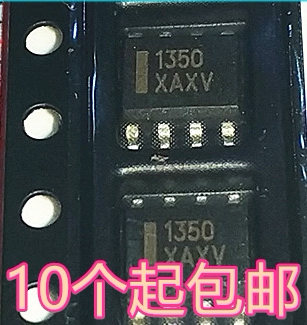 MC1350DR2G MC1350 1350 SOP8 全新原装正品 质量保证