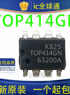 全新TOP414GN 原装电源管理芯片TOP414 SOP-8封装 贴片 TOP414G