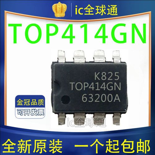 全新TOP414GN 原装电源管理芯片TOP414 SOP-8封装 贴片 TOP414G