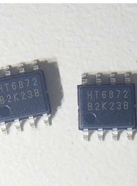 HT6872 全新原装 数字功放 D类 2x3W 音频功率放大器 贴片SOP-8